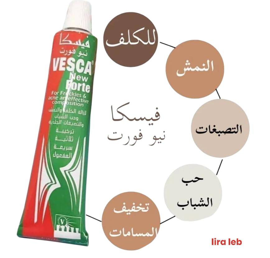 VESCA  Forte original Cream 40GR For Freckles an effective composition