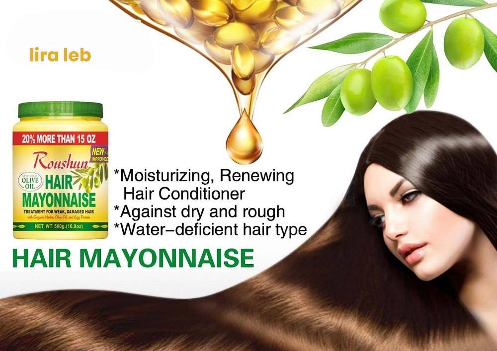 ROUSHUN Olive Hair Mask Professional