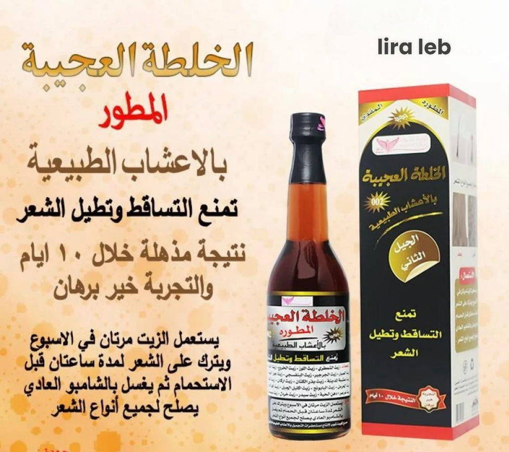 Amazing Herbal Mix Hair Oil