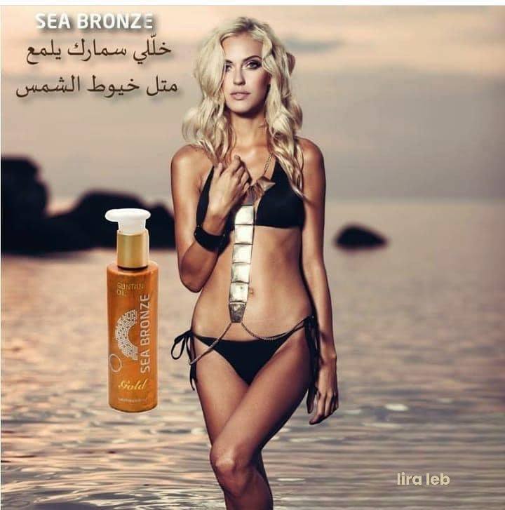 Sea Bronze Sun Tan Oil