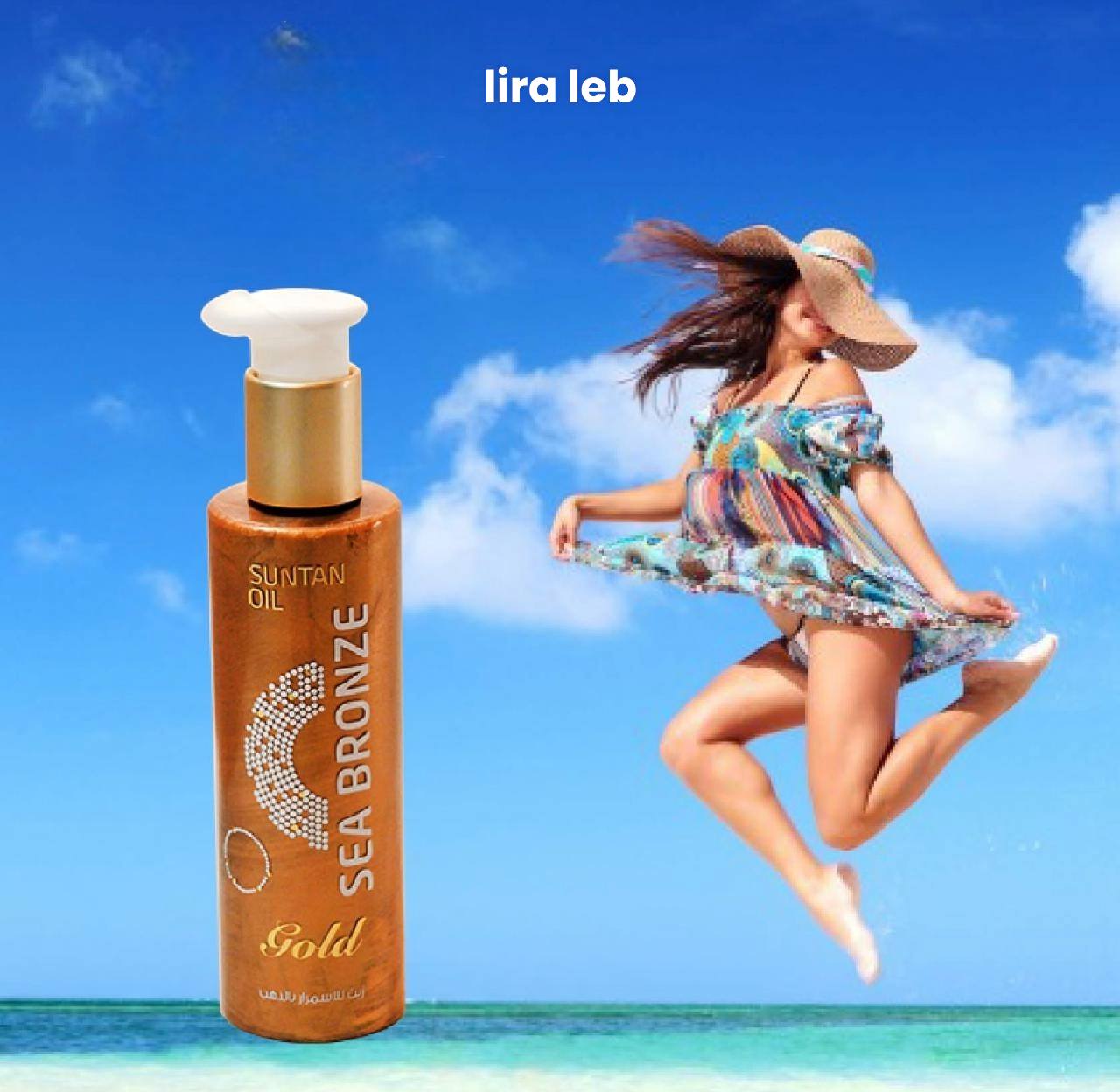 Sea Bronze Sun Tan Oil