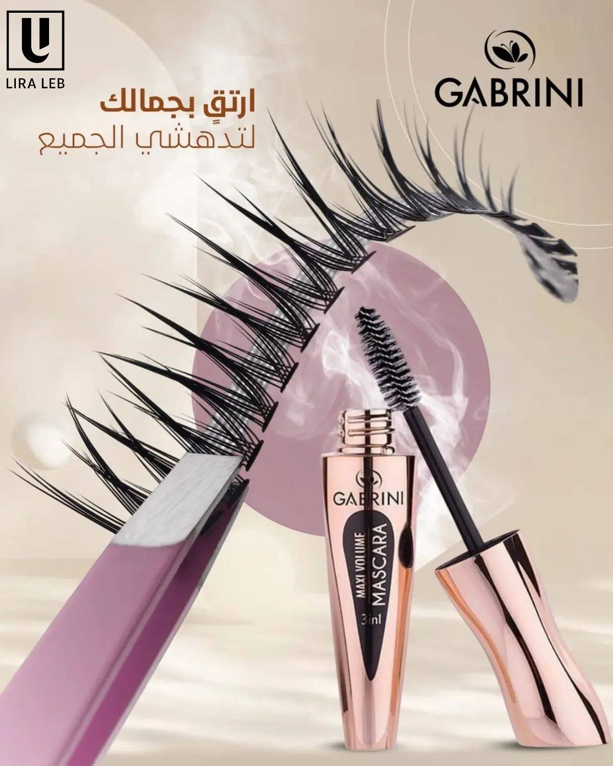 Gabrini 3in1 Maxi Long Lash Mascara and Maxi Volume Mascara