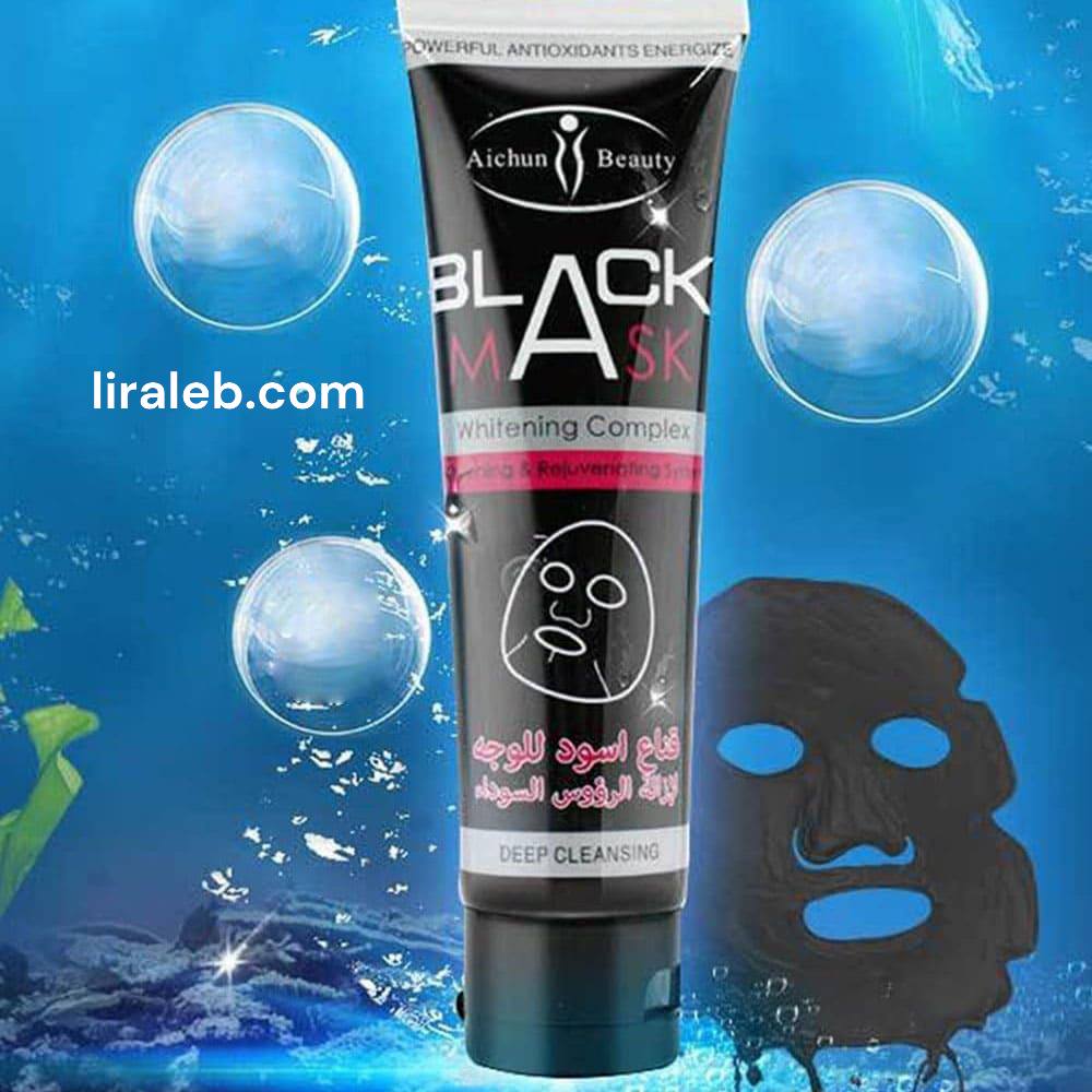 Aichun Beauty Black Mask a peel off facial mask