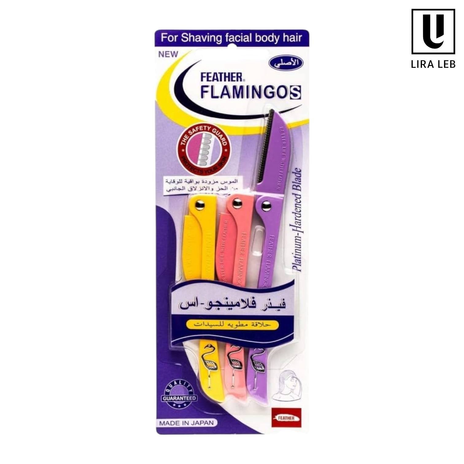 Feather-Flamingo Razor For Face Body Shaving