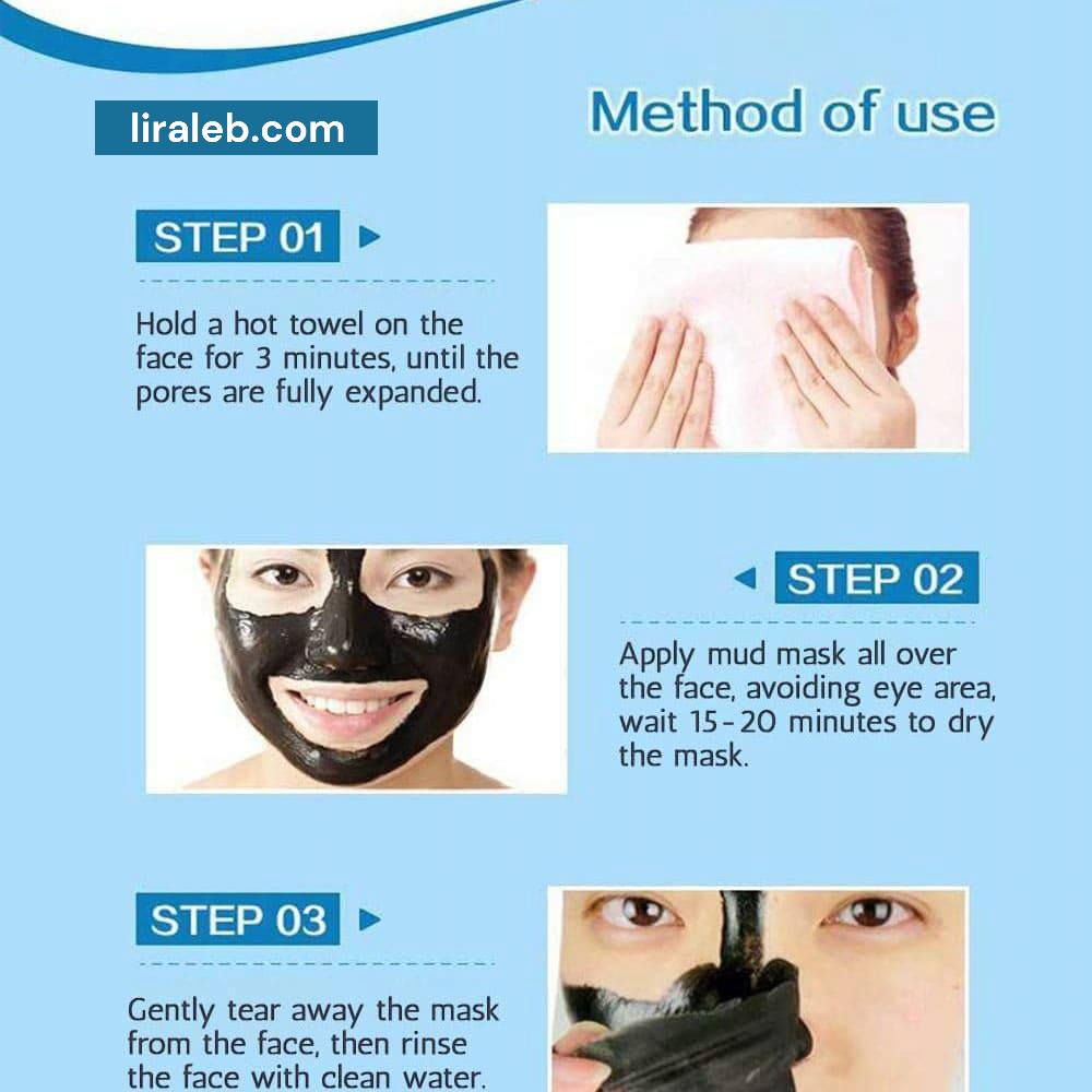 Aichun Beauty Black Mask a peel off facial mask
