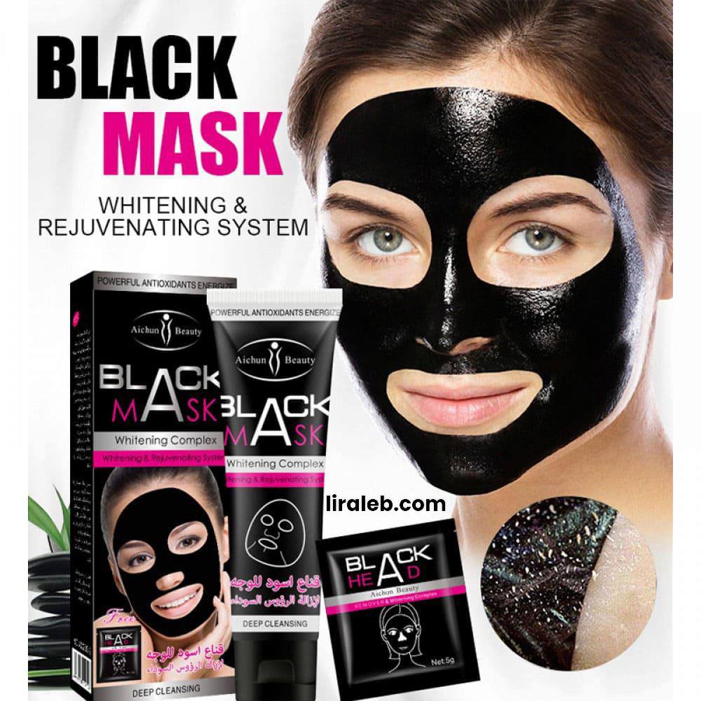 Aichun Beauty Black Mask a peel off facial mask