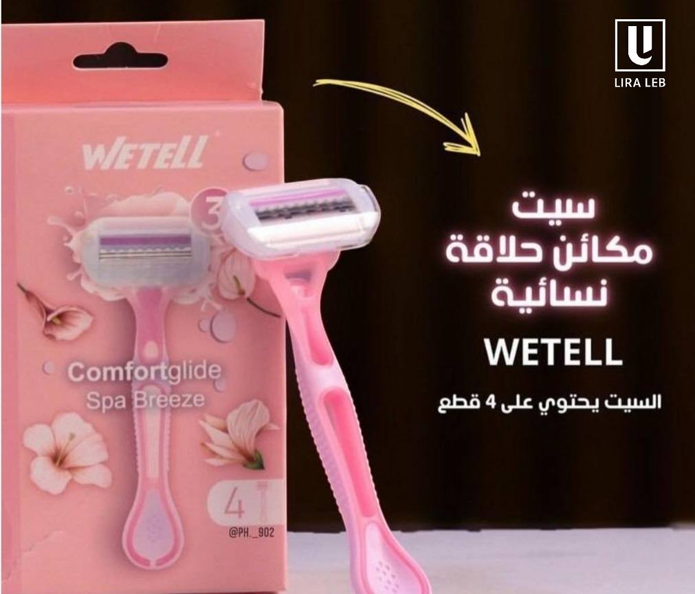 WETELL Razor For Women Pivoted Head