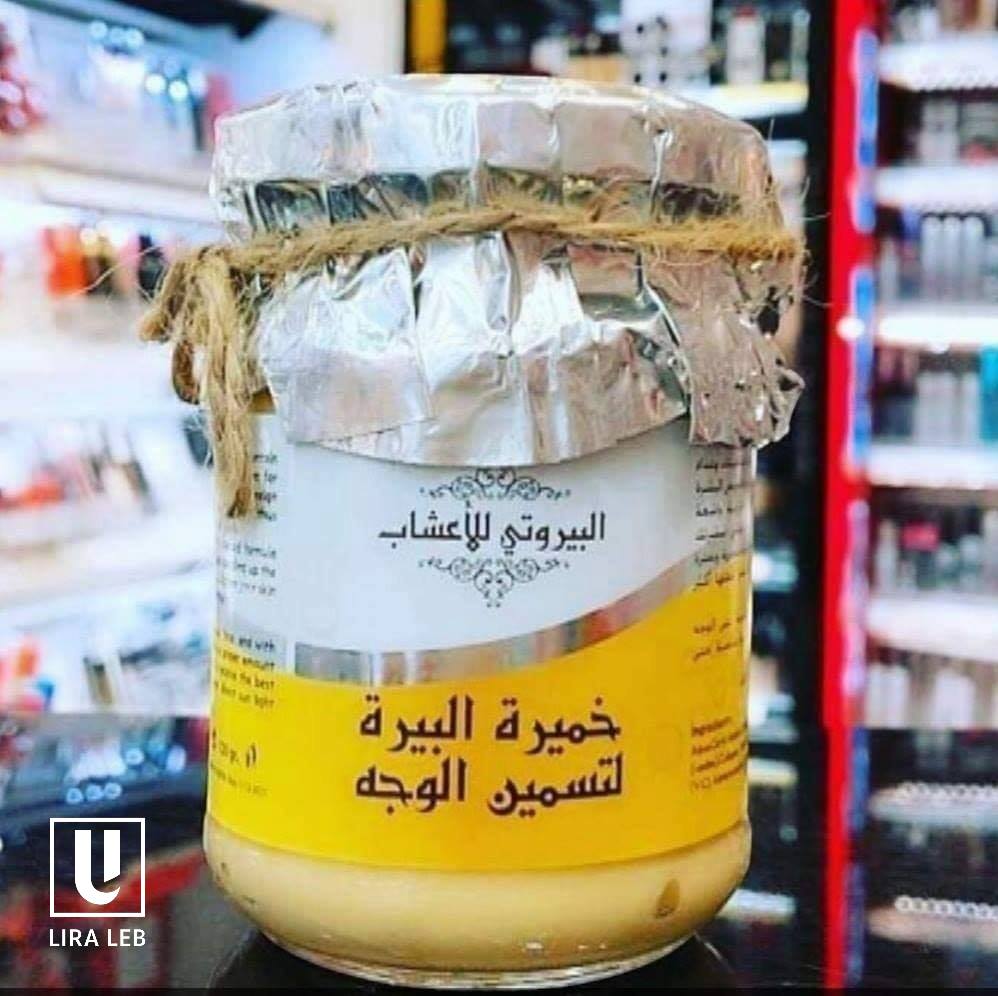 Albeiruti Beer yeast for facial fattening
