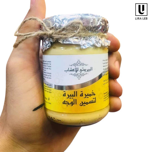 Albeiruti Beer yeast for facial fattening
